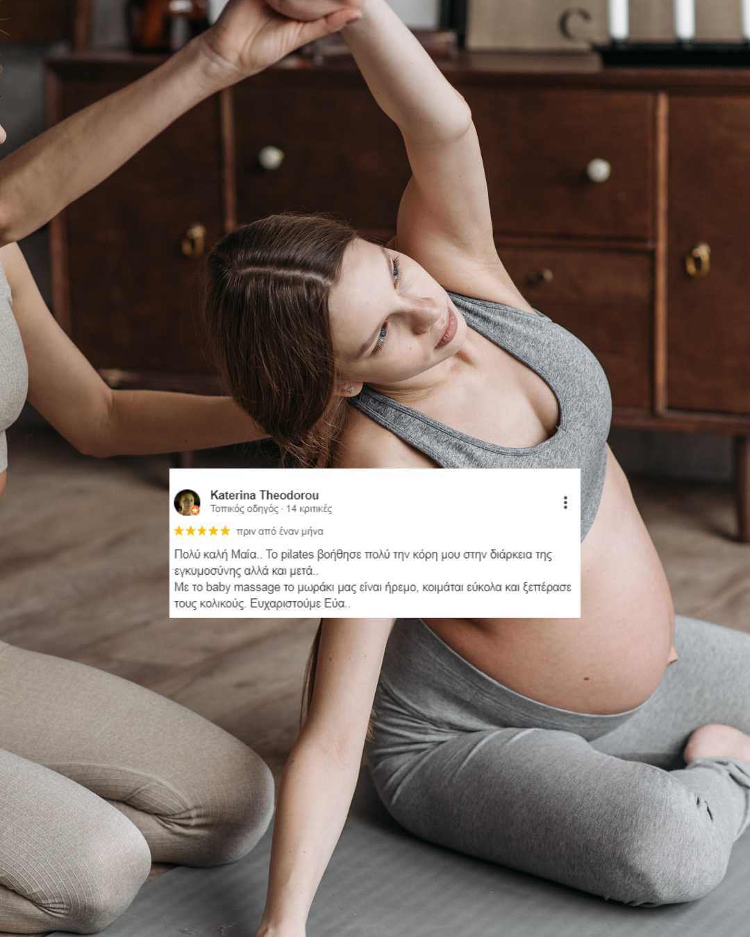 Εγκυμοσύνη μαία αττική λοχεία τοκετός 