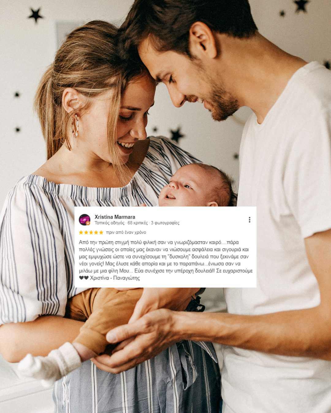 kazamaia μαια αττική τοκετός pilates prenatal